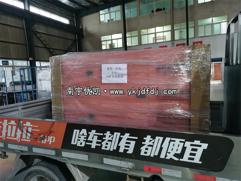 2024年11月21日，湖南懷化項(xiàng)目10kw低噪音柴油發(fā)電機(jī)組裝車發(fā)貨
